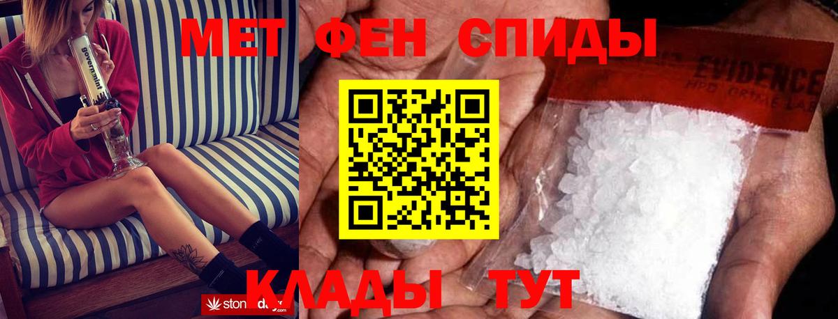 АМФЕТАМИН VHQ Кулебаки