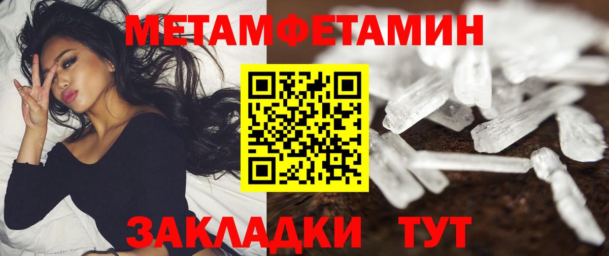 Кулебаки  Amphetamine Premium  Вход с VPN 