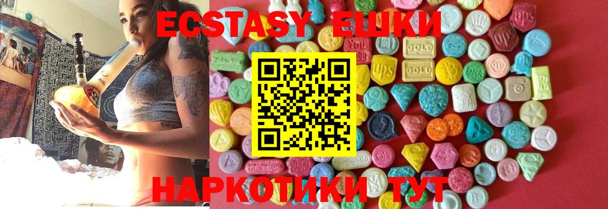 Кулебаки  Ecstasy louis Vuitton  Экстази диски  Вход с VPN 