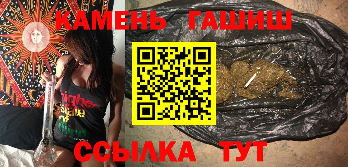 Кулебаки  Гашиш гашик  ГАШ индика сатива  ГАШ  Вход с VPN 