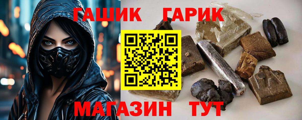 Гашиш ice o lator Кулебаки