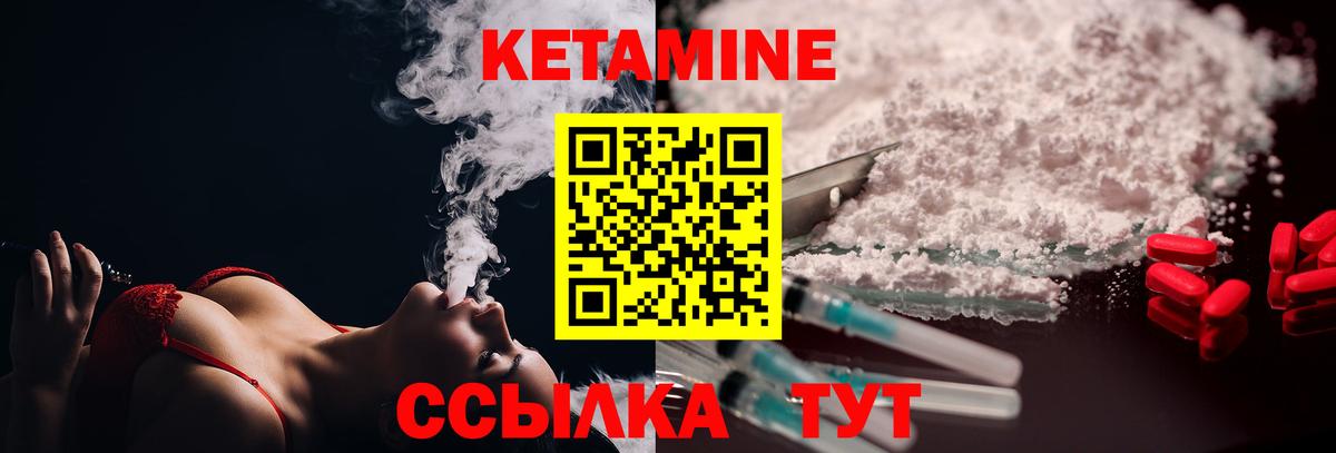 КЕТАМИН ketamine  shop Telegram  Вход с VPN  Кулебаки  КЕТАМИН ketamine 
