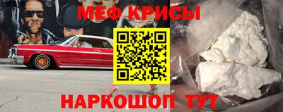 бутик Гусь-Хрустальный