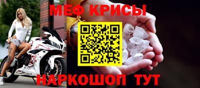 MESCALINE Гусиноозёрск