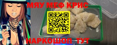 винт Донской