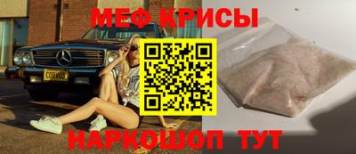 винт Донской