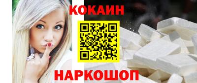 ALPHA-PVP Дубна
