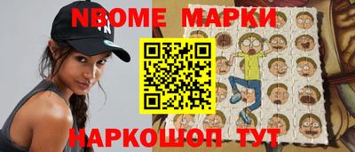 MESCALINE Гусиноозёрск