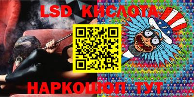 винт Донской