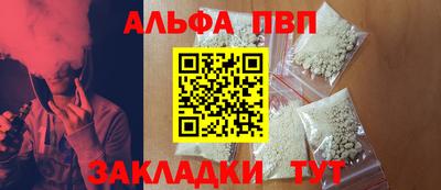 винт Донской