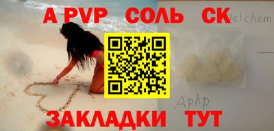 MESCALINE Гусиноозёрск