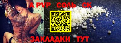 бутик Гусь-Хрустальный