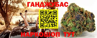 скорость Донецк