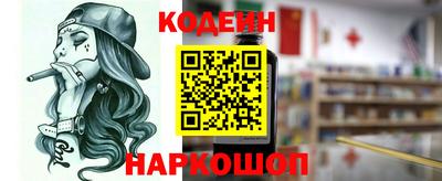 кокаин премиум Гусев