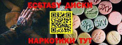 бутик Гусь-Хрустальный