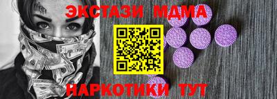 бутик Гусь-Хрустальный