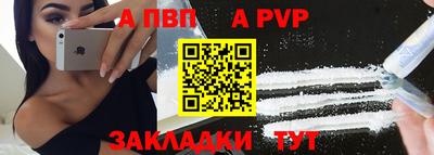 винт Донской