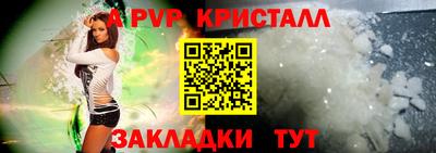 MESCALINE Гусиноозёрск