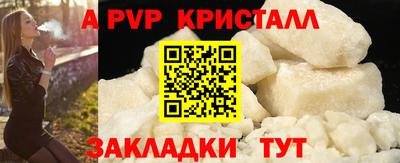 MESCALINE Гусиноозёрск