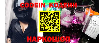MESCALINE Гусиноозёрск