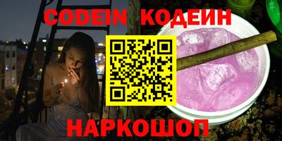кокаин премиум Гусев