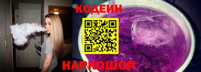 кокаин премиум Гусев