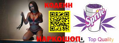 скорость Донецк