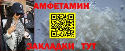 spice Сланцы