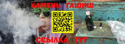 PSILOCYBIN Славянск-на-Кубани