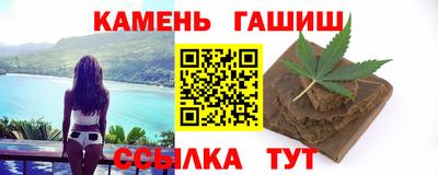 MESCALINE Гусиноозёрск