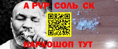 скорость Донецк