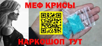 скорость Донецк
