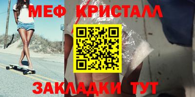 скорость Донецк