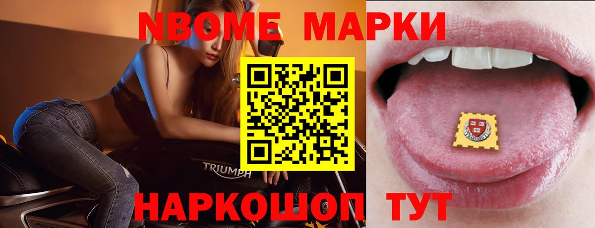 ЛСД экстази кислота Кулебаки