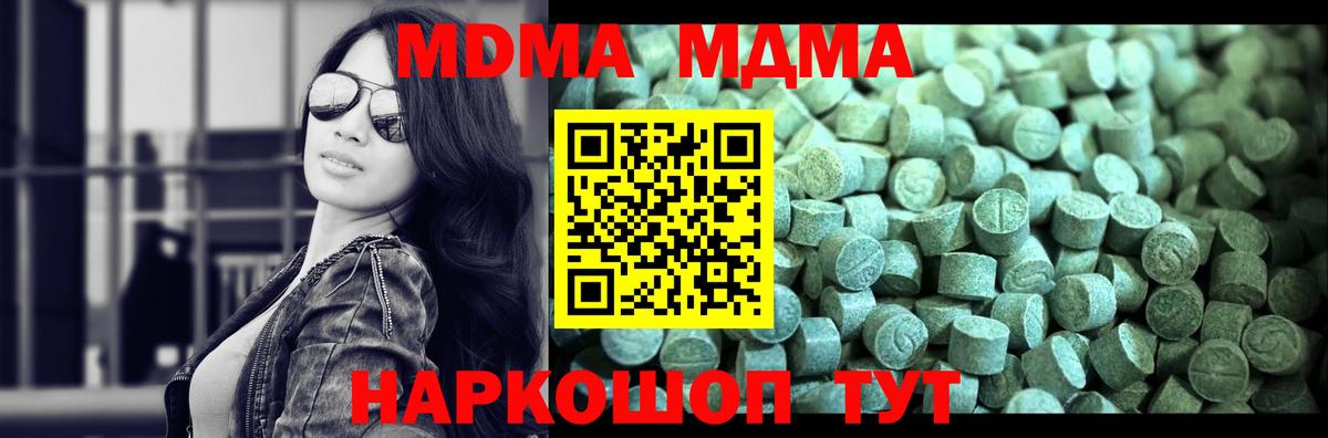 MDMA VHQ  MDMA молли  MDMA  Кулебаки  Вход с VPN 