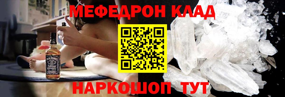 МЕФ Кулебаки