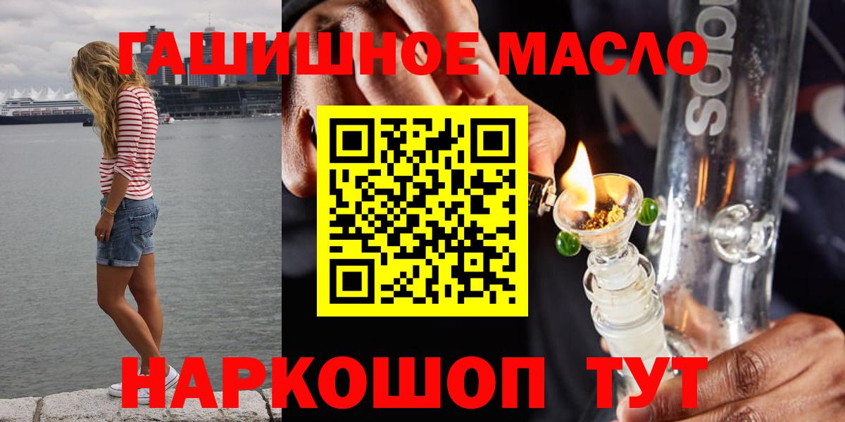 наркотики  Вход с VPN  ТГК Wax  Кулебаки  Дистиллят ТГК вейп с тгк 