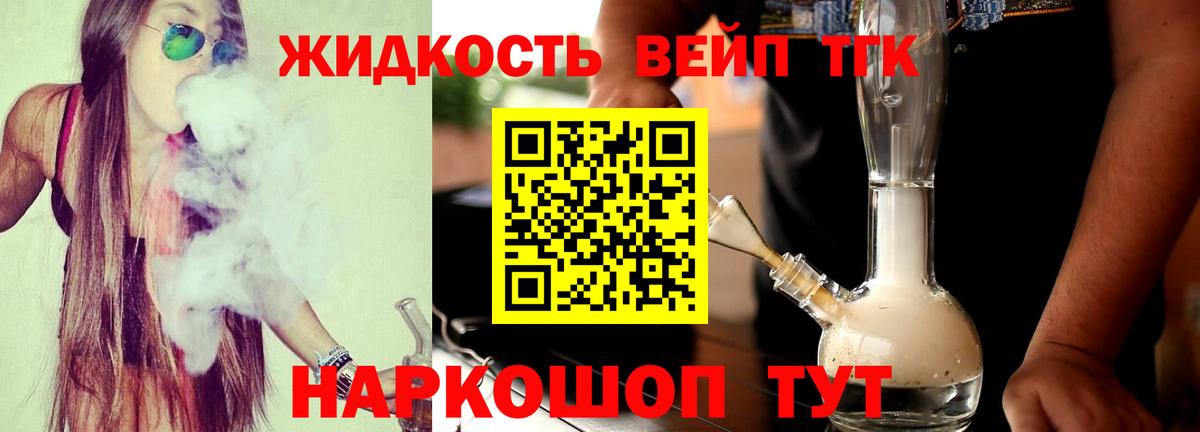 А ПВП СК   ГАШ  Кулебаки  Кокаин  ТГК  Марихуана  МЕФ   Вход с VPN 