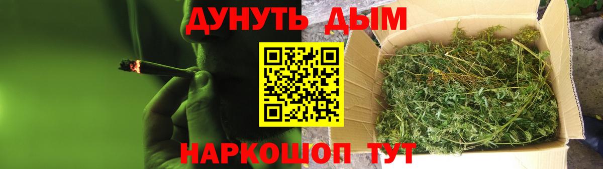 Канабис семена  Канабис план  Конопля Amnesia  Кулебаки  МАРИХУАНА конопля  Вход с VPN 